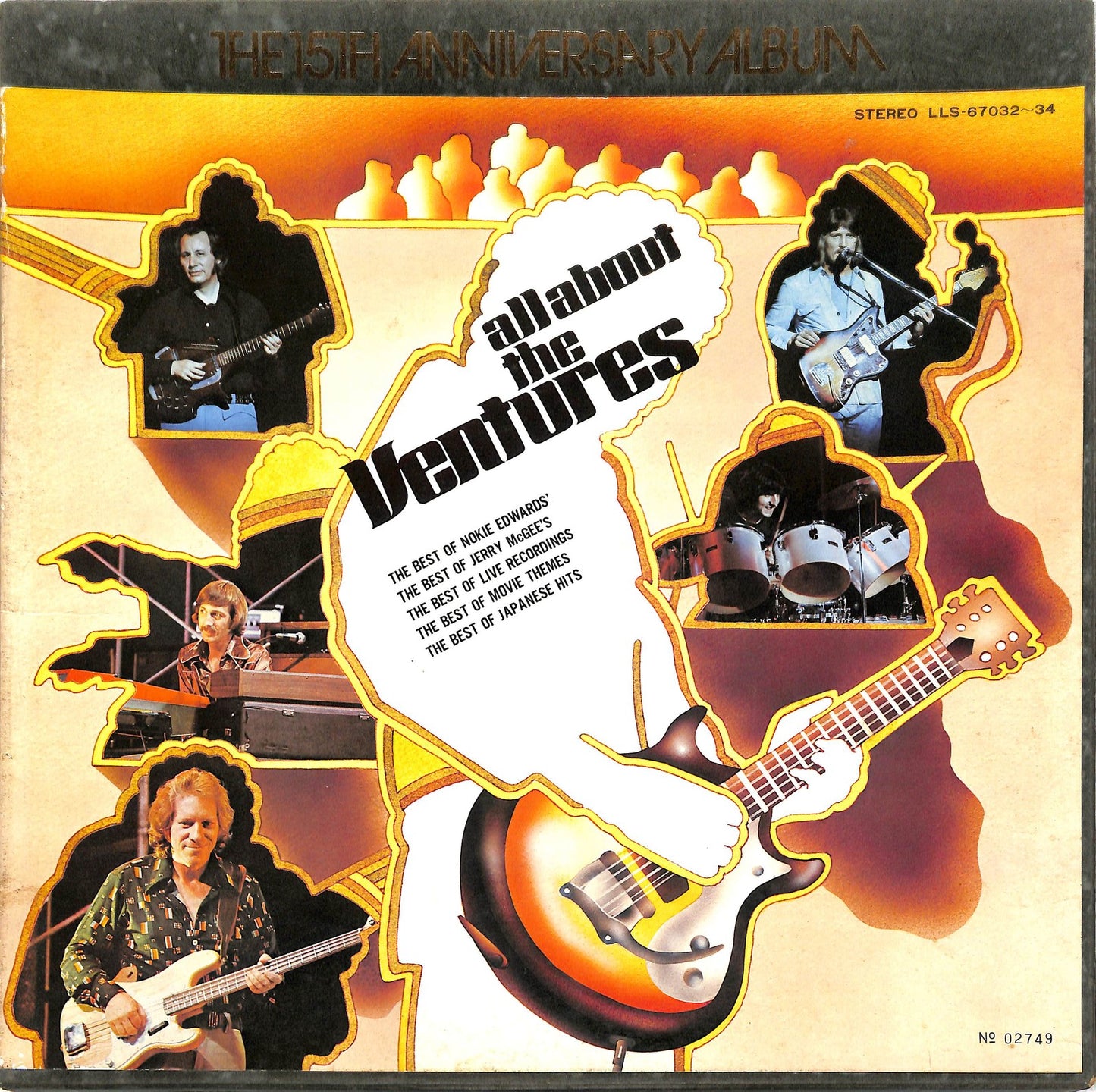 THE VENTURES - All About The Ventures (15th Anniversary Album)