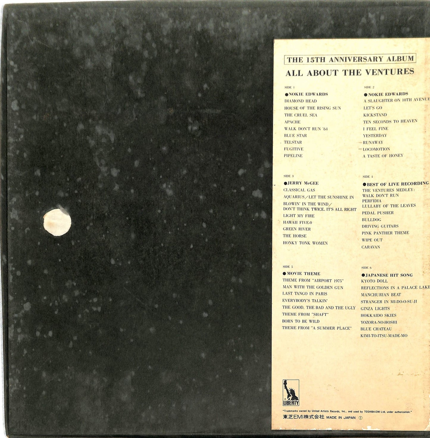 THE VENTURES - All About The Ventures (15th Anniversary Album)