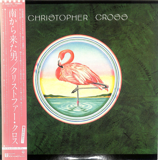 CHRISTOPHER CROSS - Christopher Cross