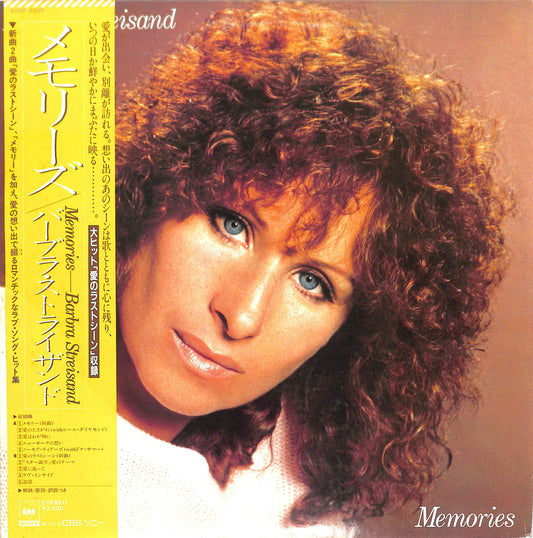 BARBRA STREISAND - Memories