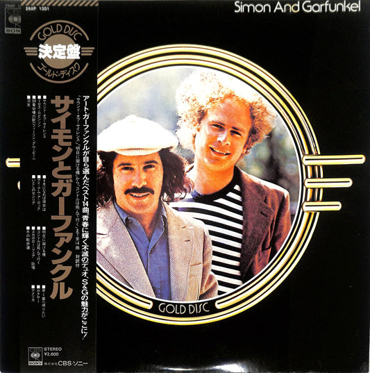 SIMON AND GARFUNKEL - Simon And Garfunkel