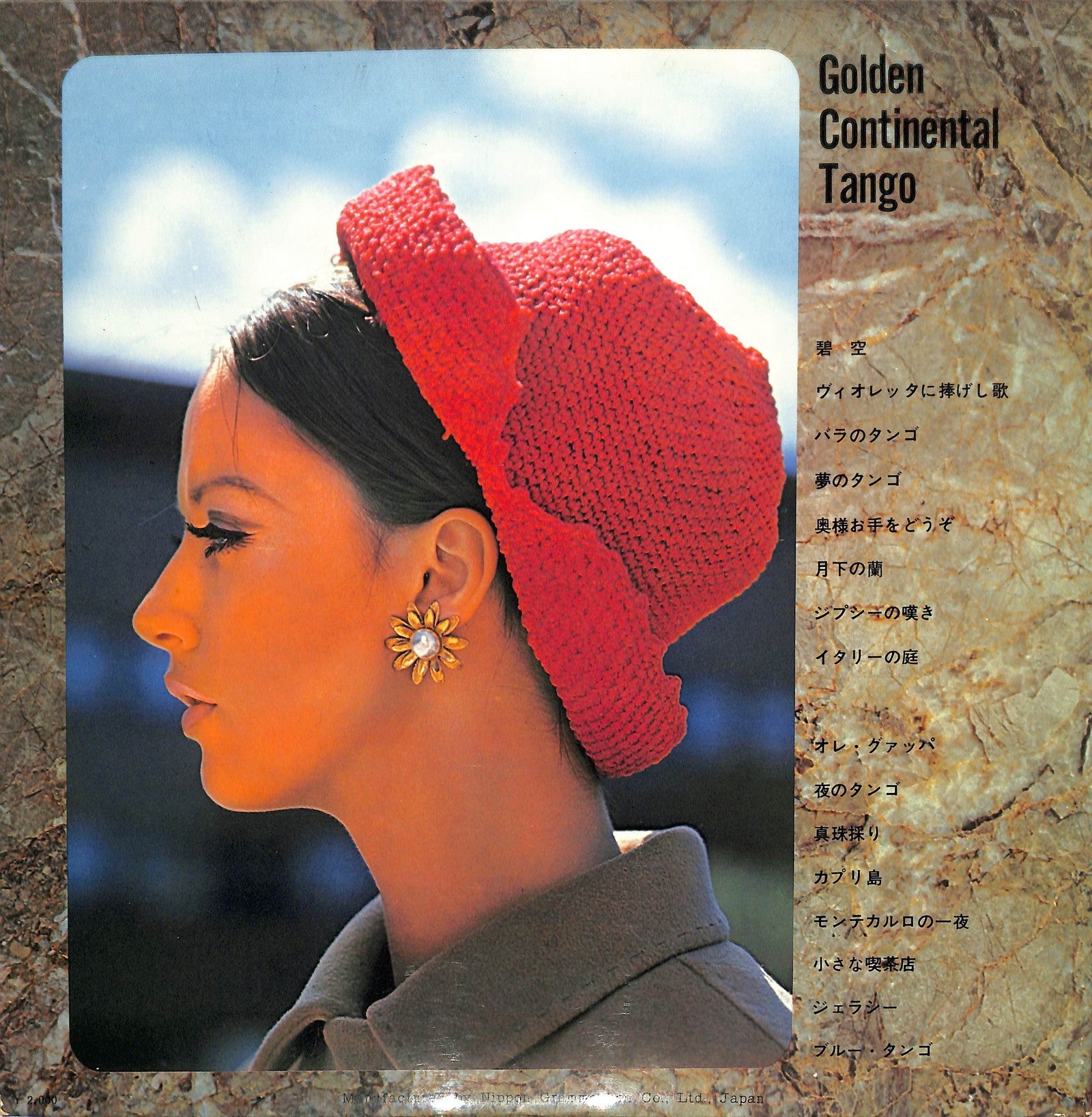 ALFRED HAUSE AND HIS TANGO ORCHESTRA - Golden Continental Tango