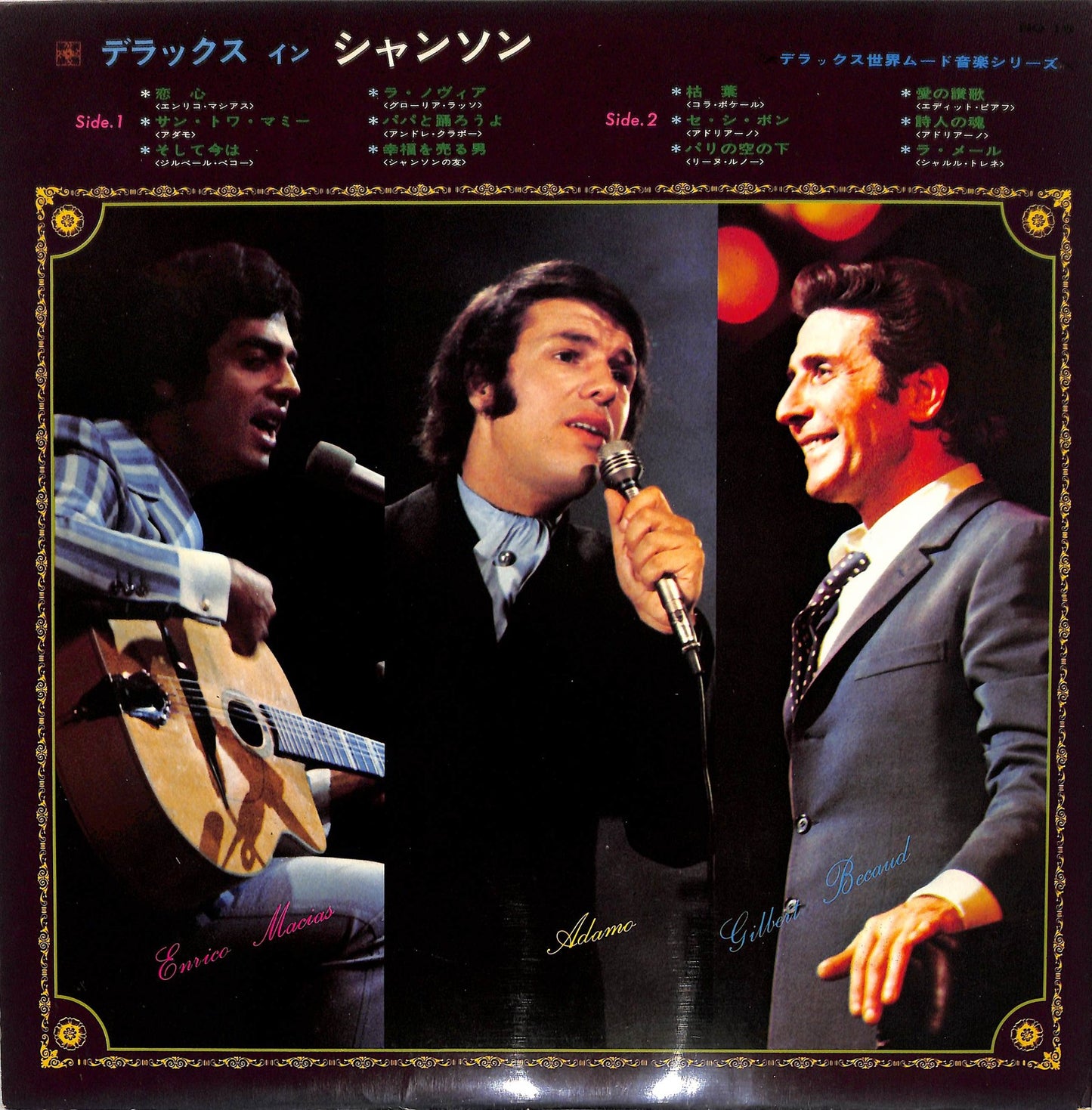 VA - Deluxe In Chanson