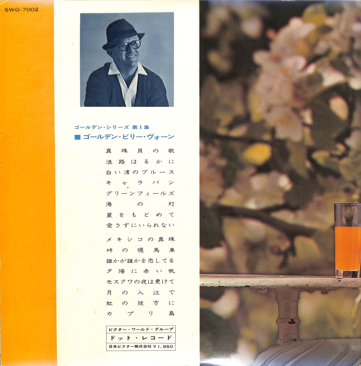 BILLY VAUGHN AND HIS ORCHESTRA - Great Billy Vaughn