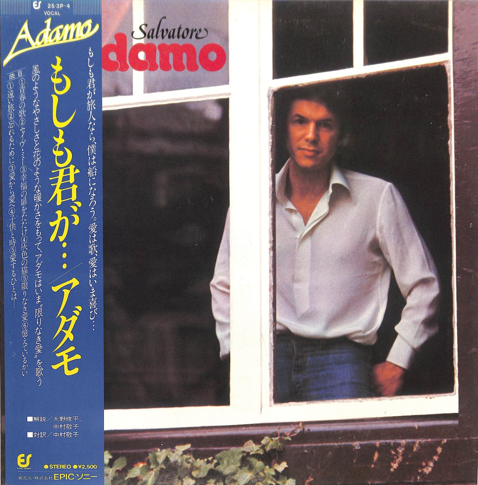 ADAMO - Salvatore Adamo