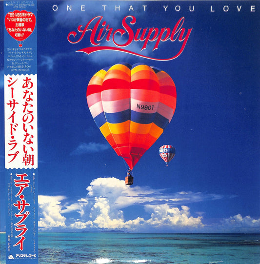 AIR SUPPLY - The One That You Love