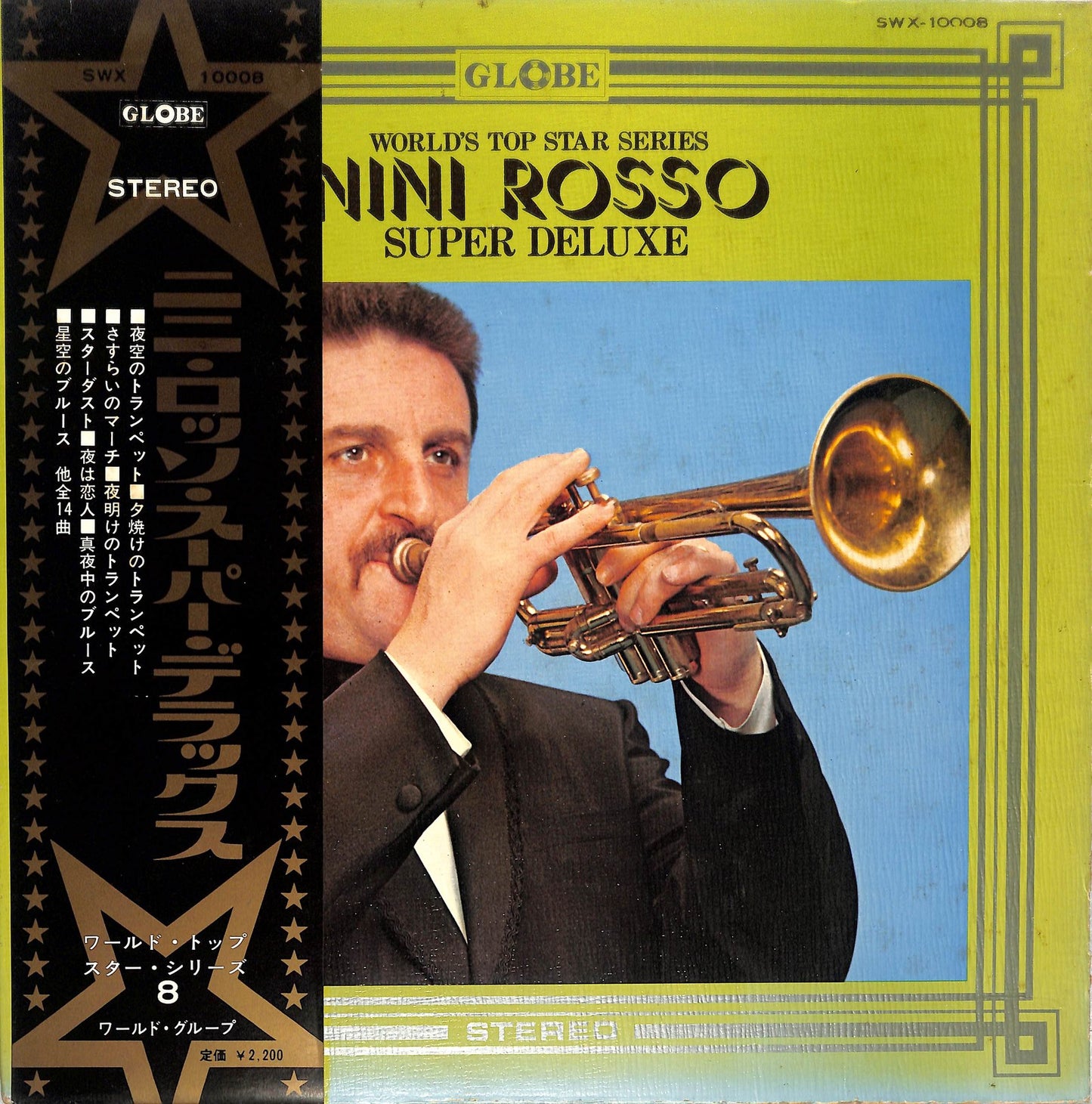 NINI ROSSO - Super Deluxe