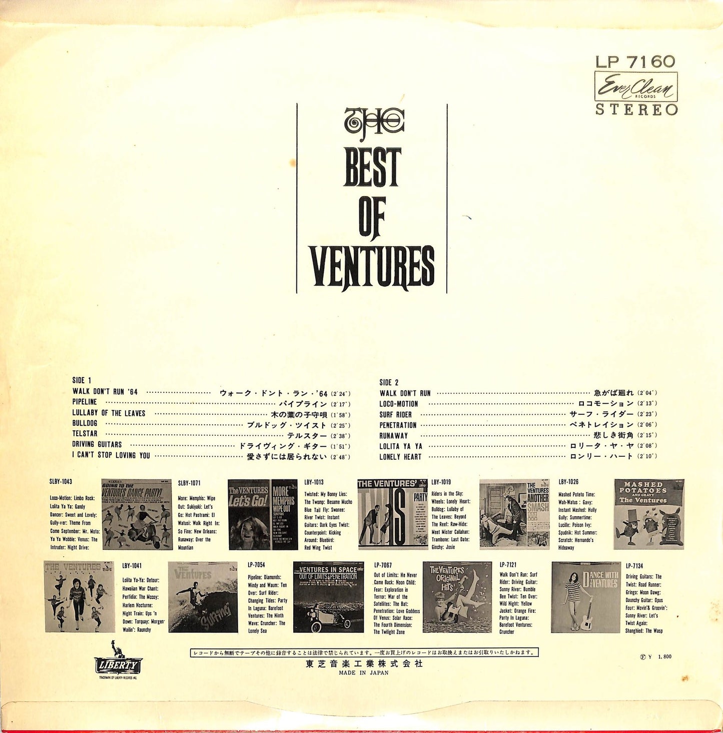 THE VENTURES - The Best Of The Ventures
