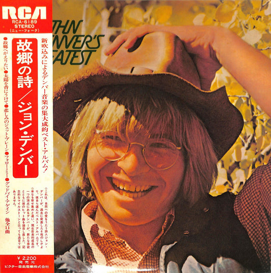 JOHN DENVER - John Denver's Greatest Hits