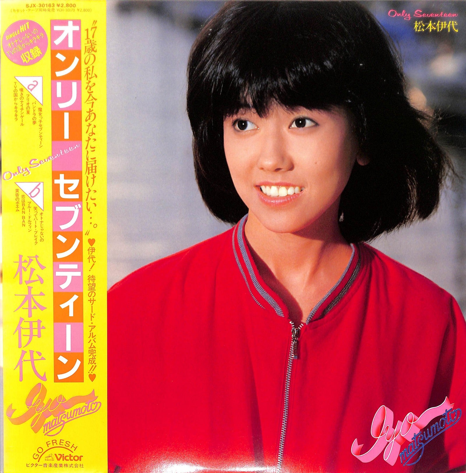 IYO MATSUMOTO - Only Seventeen