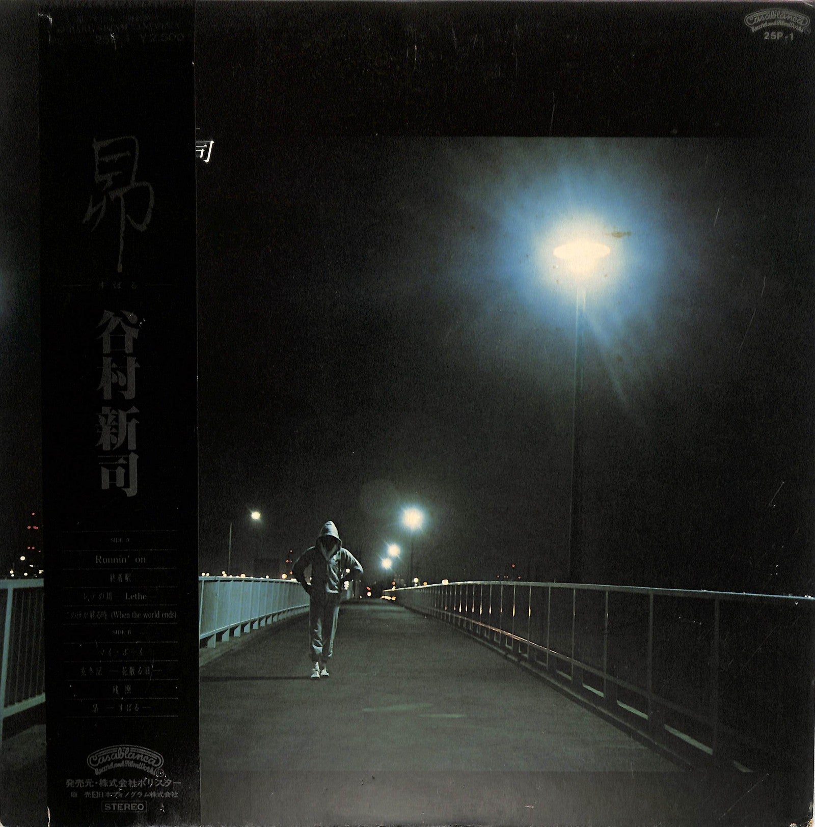 TANIMURA SHINJI - 昴
