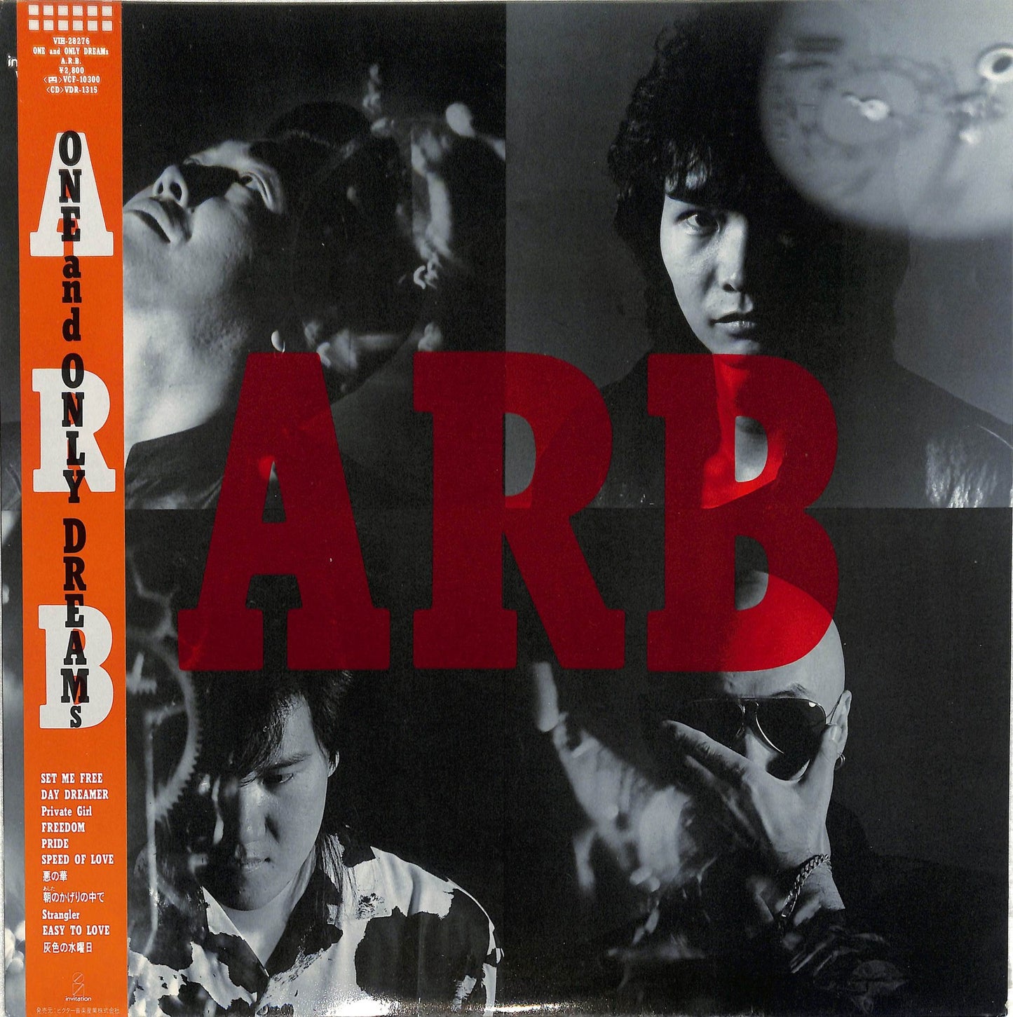 A.R.B - One And Only Dreams