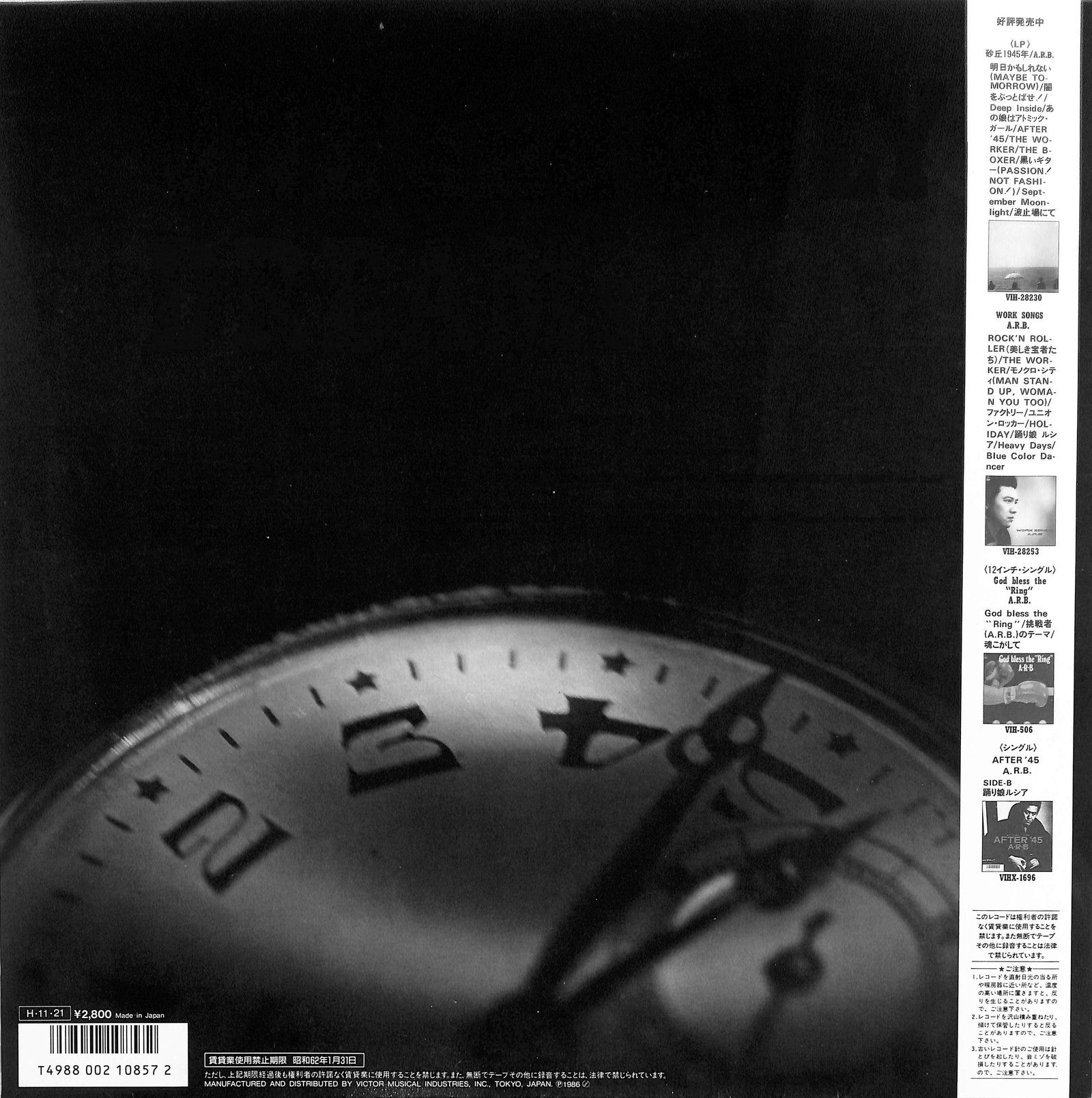 A.R.B - One And Only Dreams