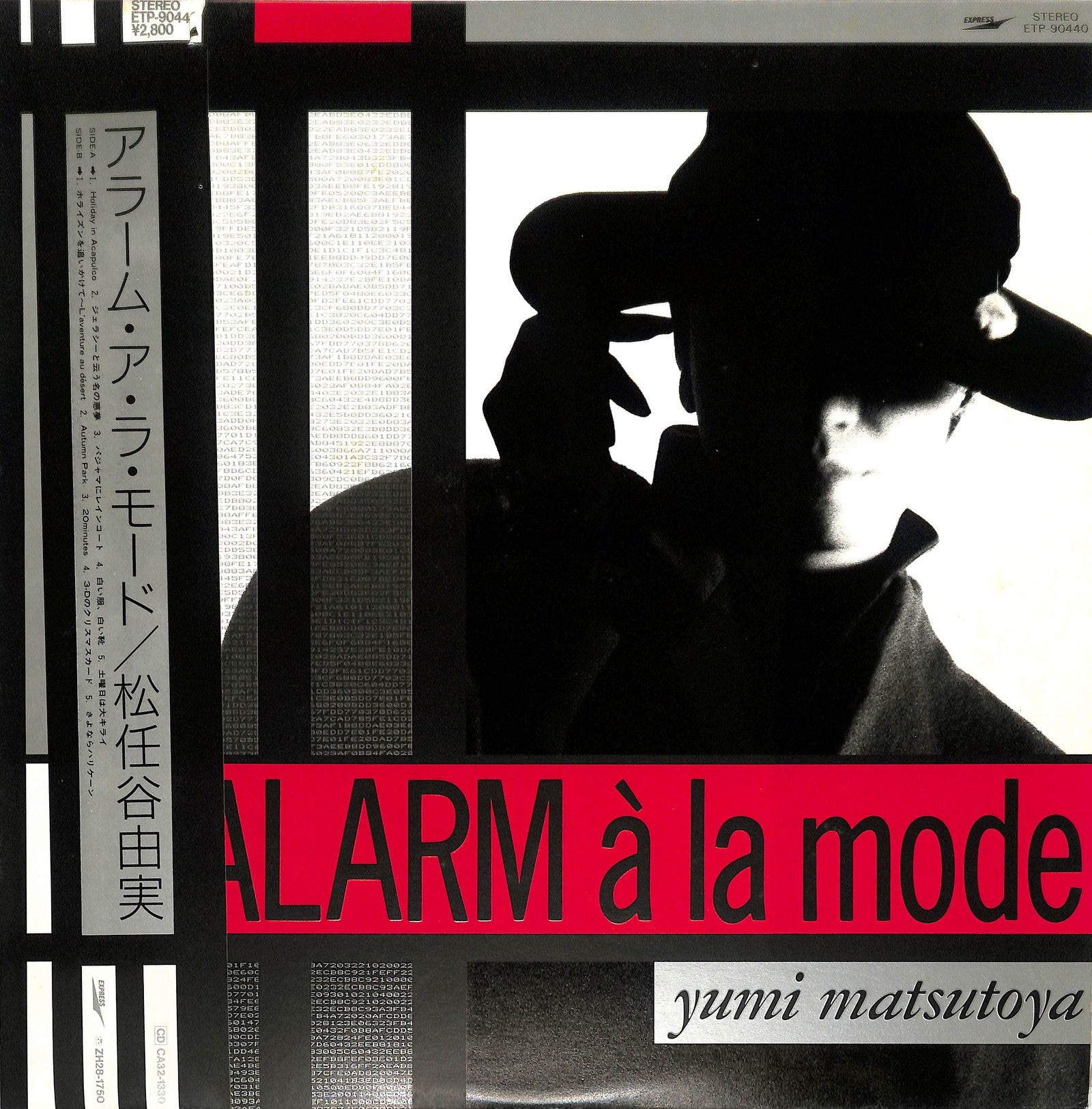 YUMI MATSUTOYA - Alarm À La Mode