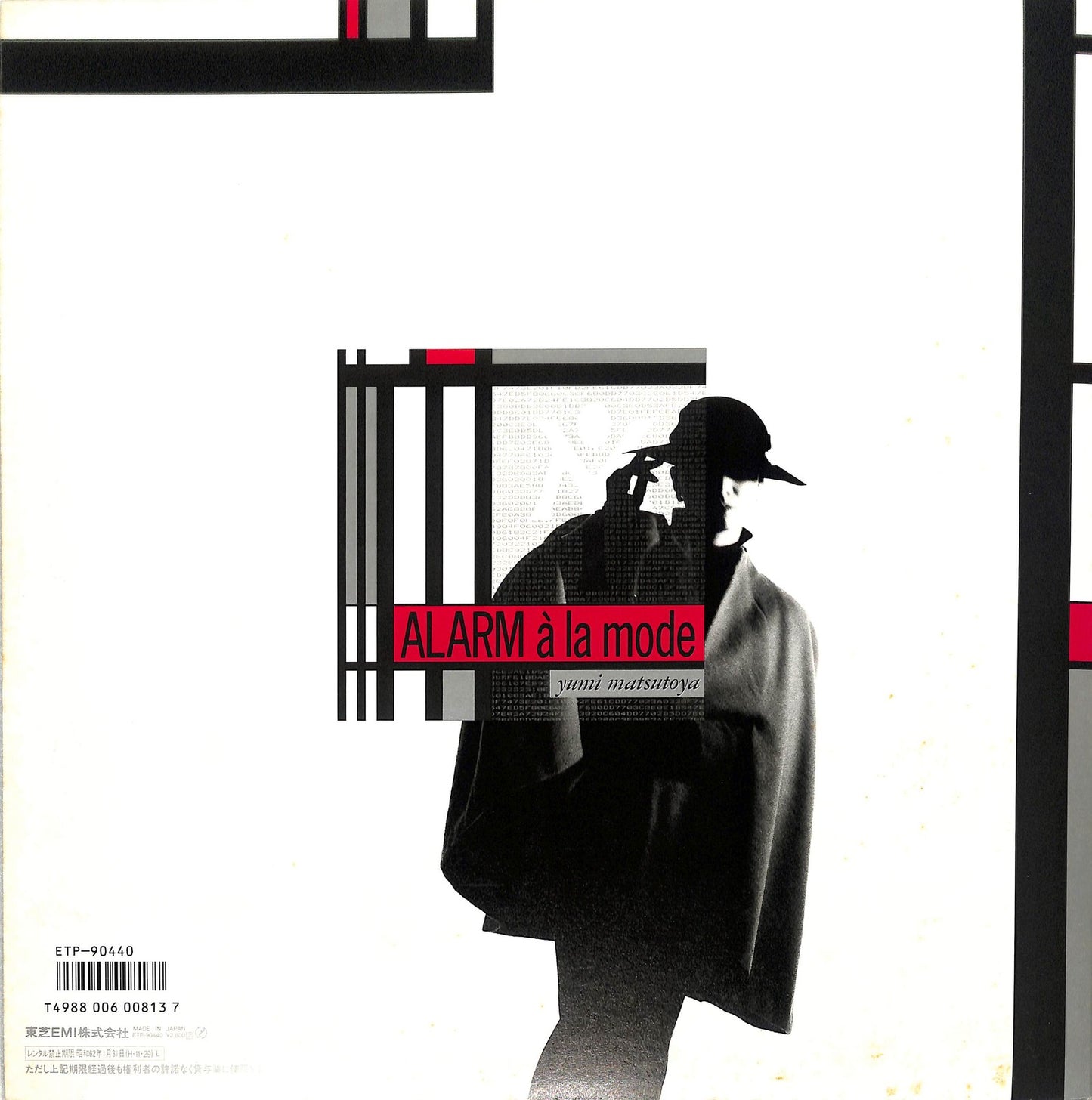 YUMI MATSUTOYA - Alarm À La Mode