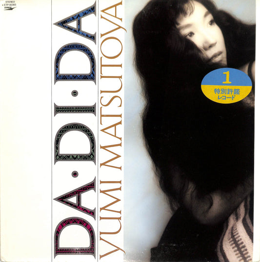 YUMI MATSUTOYA - Da・Di・Da