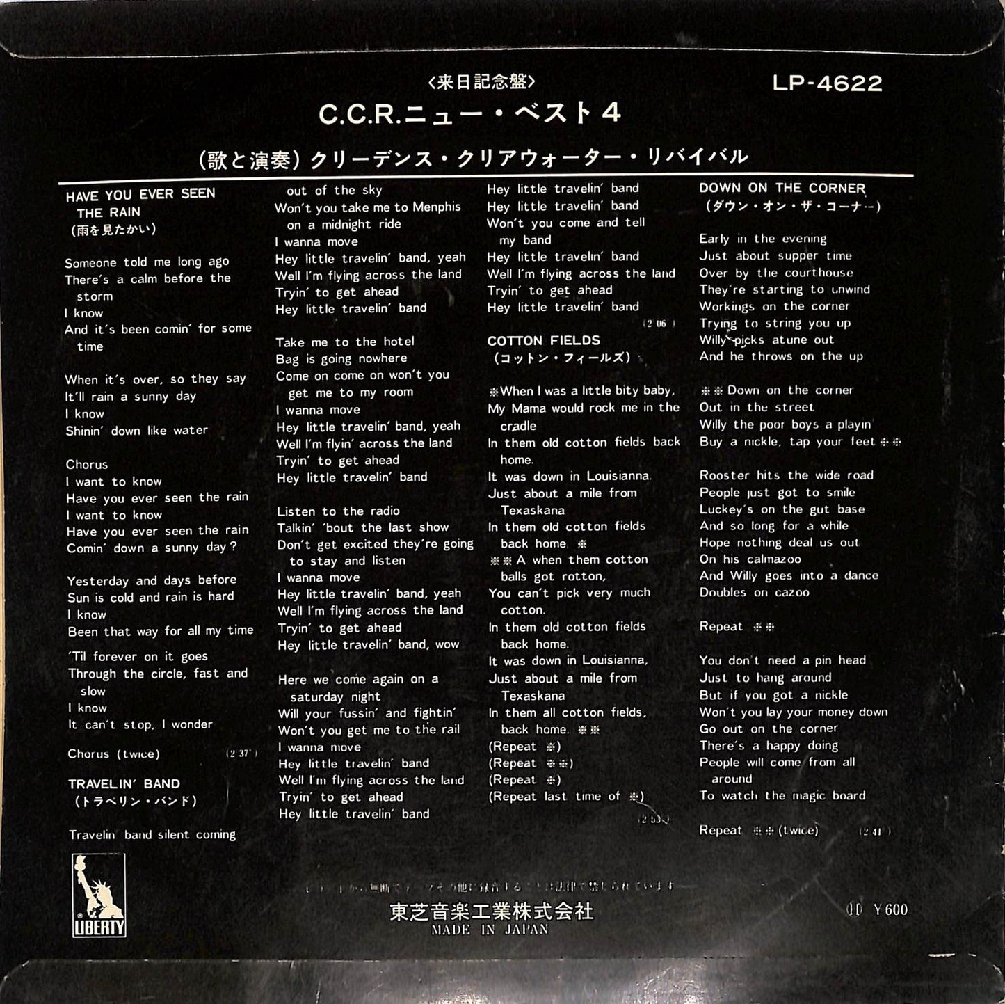 CREEDENCE CLEARWATER REVIVAL - New Best 4