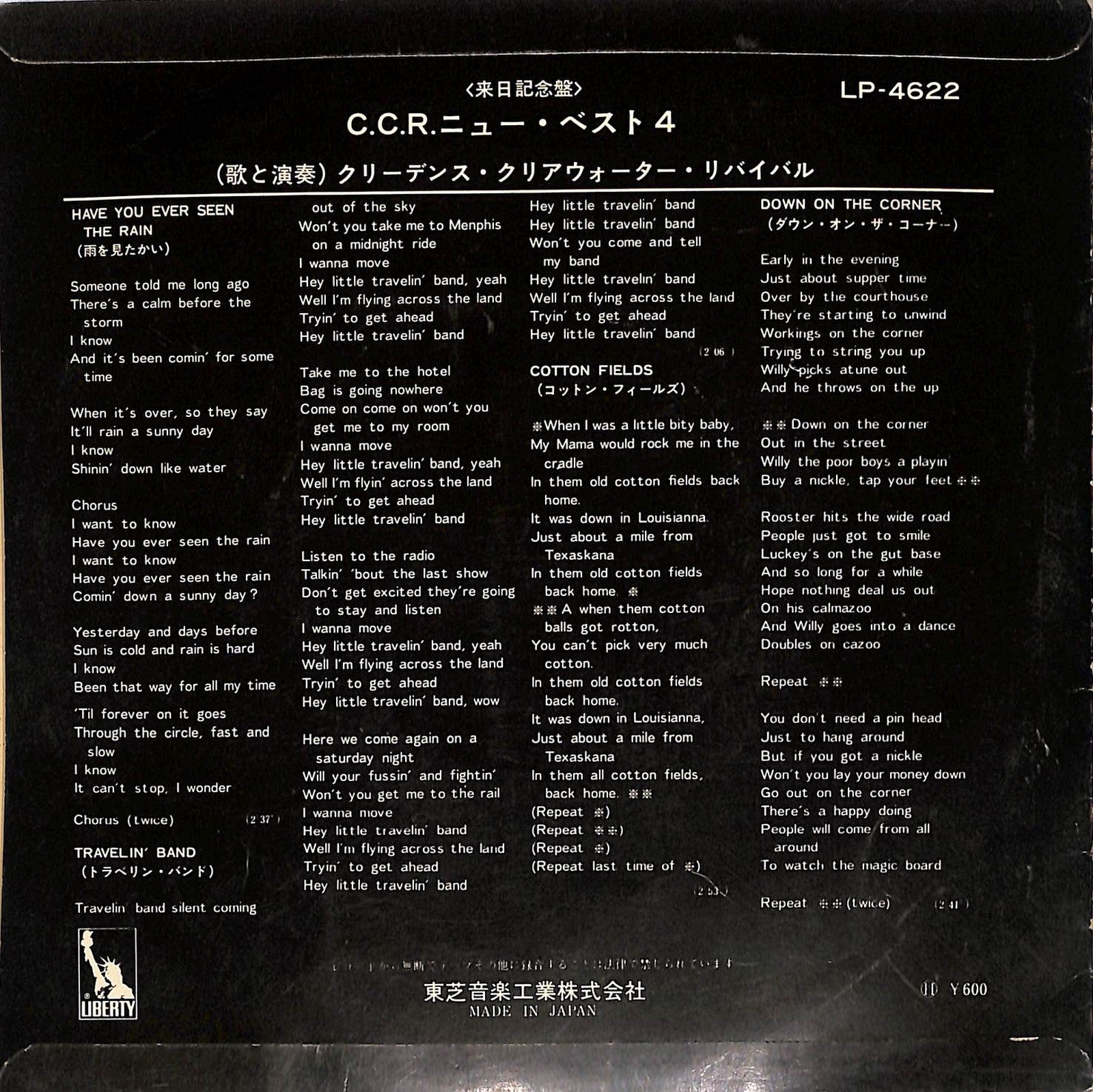 CREEDENCE CLEARWATER REVIVAL - New Best 4
