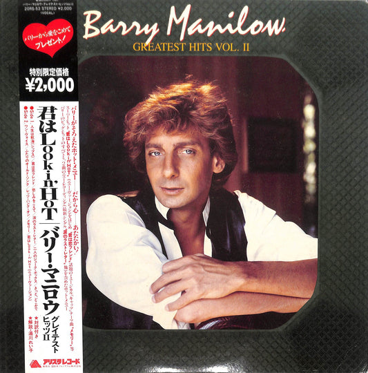 BARRY MANILOW - Greatest Hits Vol. II
