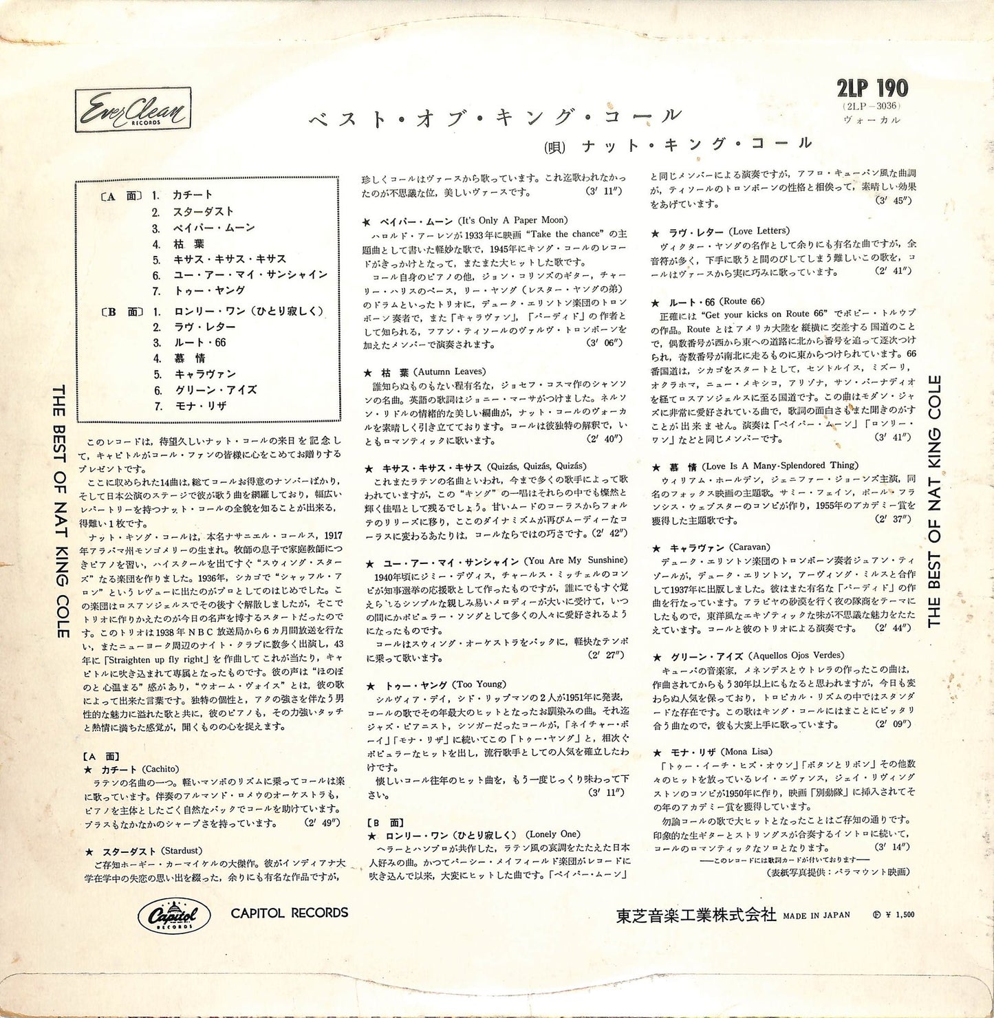 NAT KING COLE - The Best Of Nat King Cole