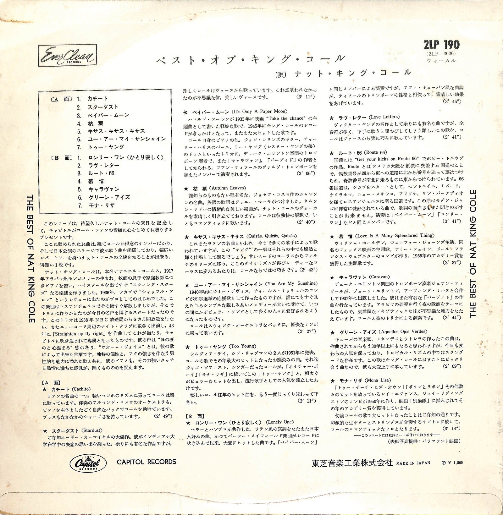 NAT KING COLE - The Best Of Nat King Cole