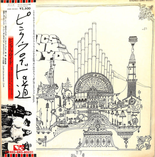 PINK FLOYD - Relics