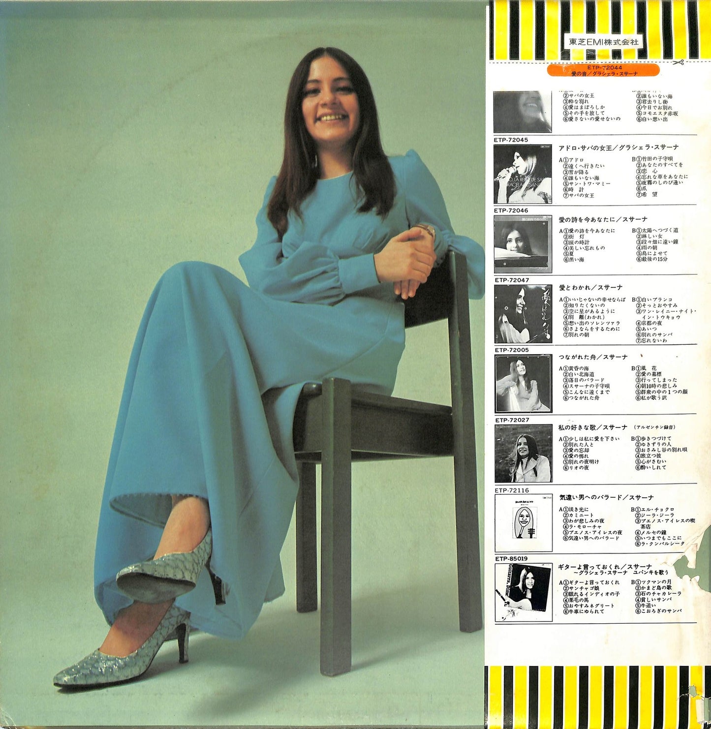 GRACIELA SUSANA - Ruidos