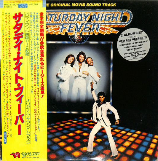 VA - Saturday Night Fever (The Original Movie Soundtrack)