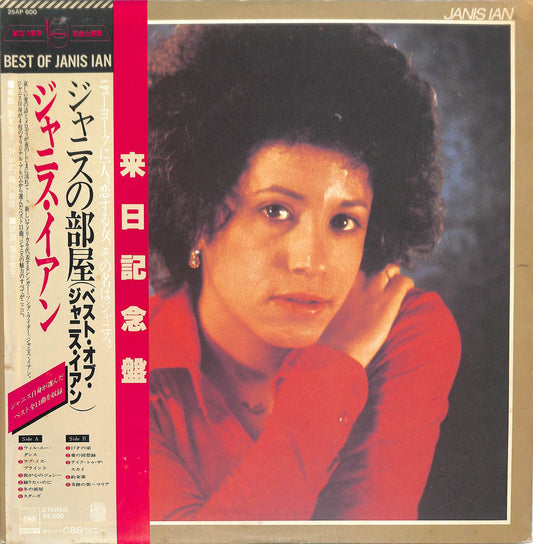 JANIS IAN - Best Of Janis Ian