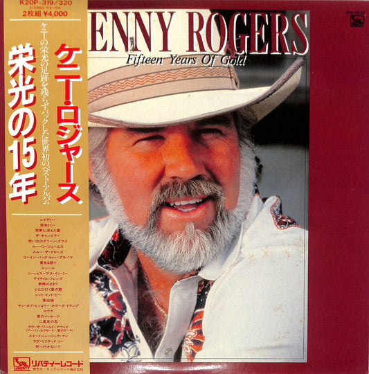KENNY ROGERS - Fifteen Years Of Gold
