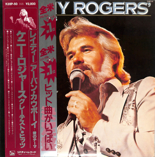 KENNY ROGERS - Greatest Hits