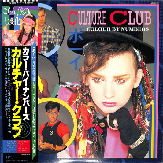 CULTURE CLUB - Colour By Numbers