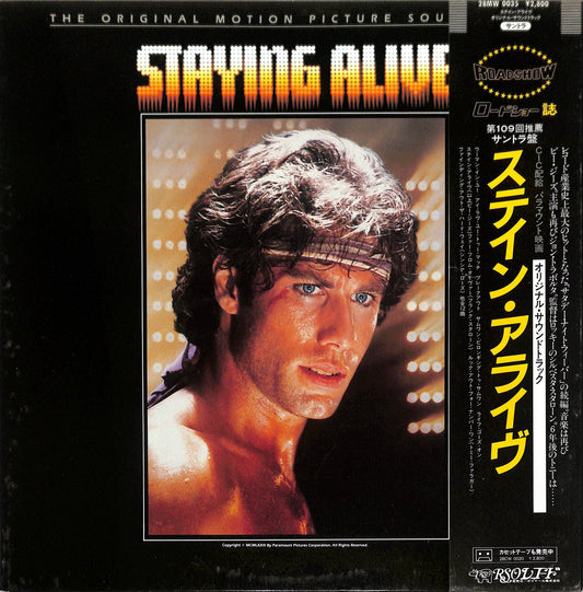 VA - Staying Alive - The Original Motion Picture Soundtrack