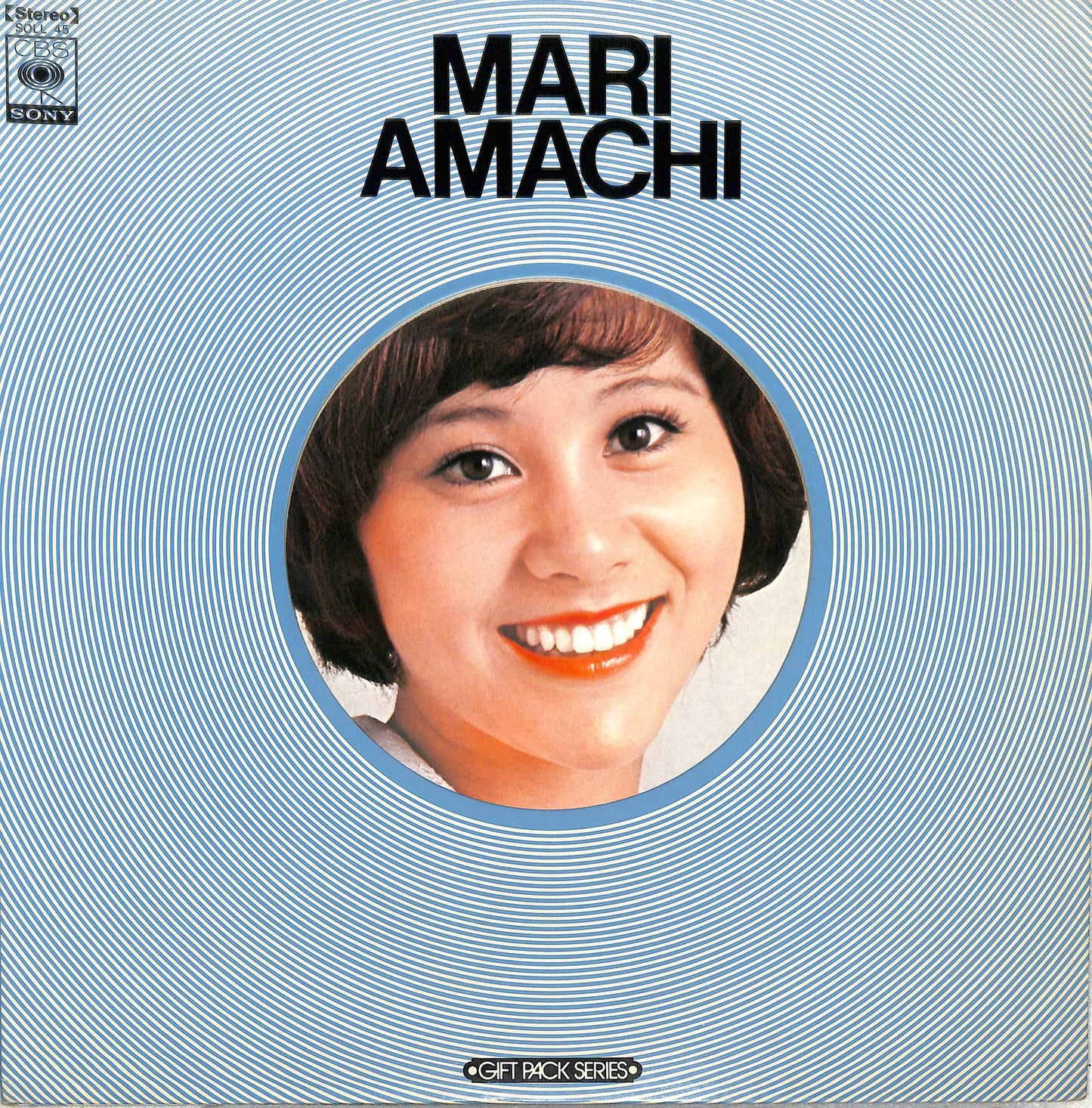 MARI AMACHI - Gift Pack Series