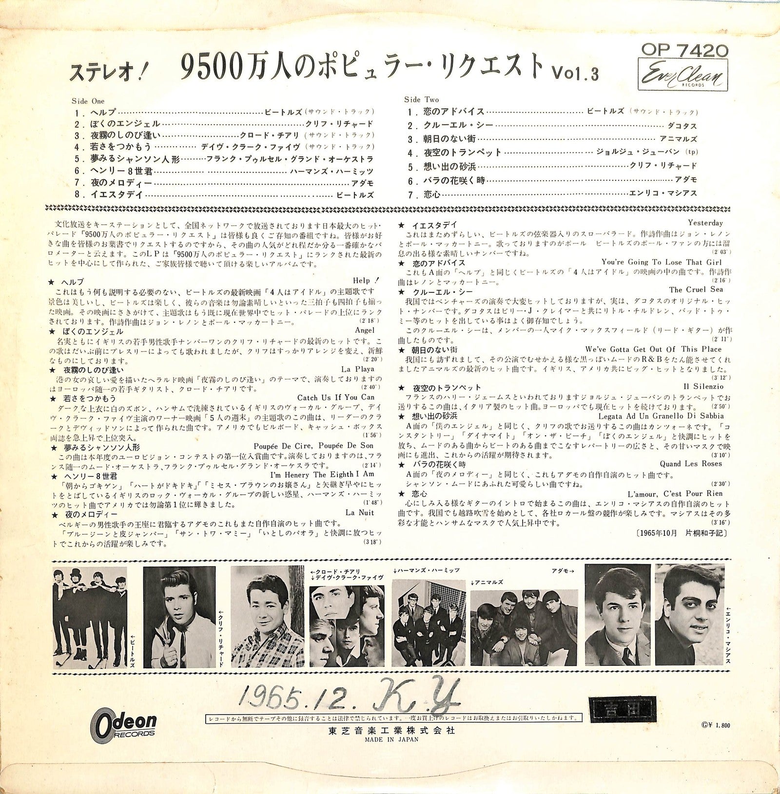 VA - 95 Million People's Popular Request Vol. 3