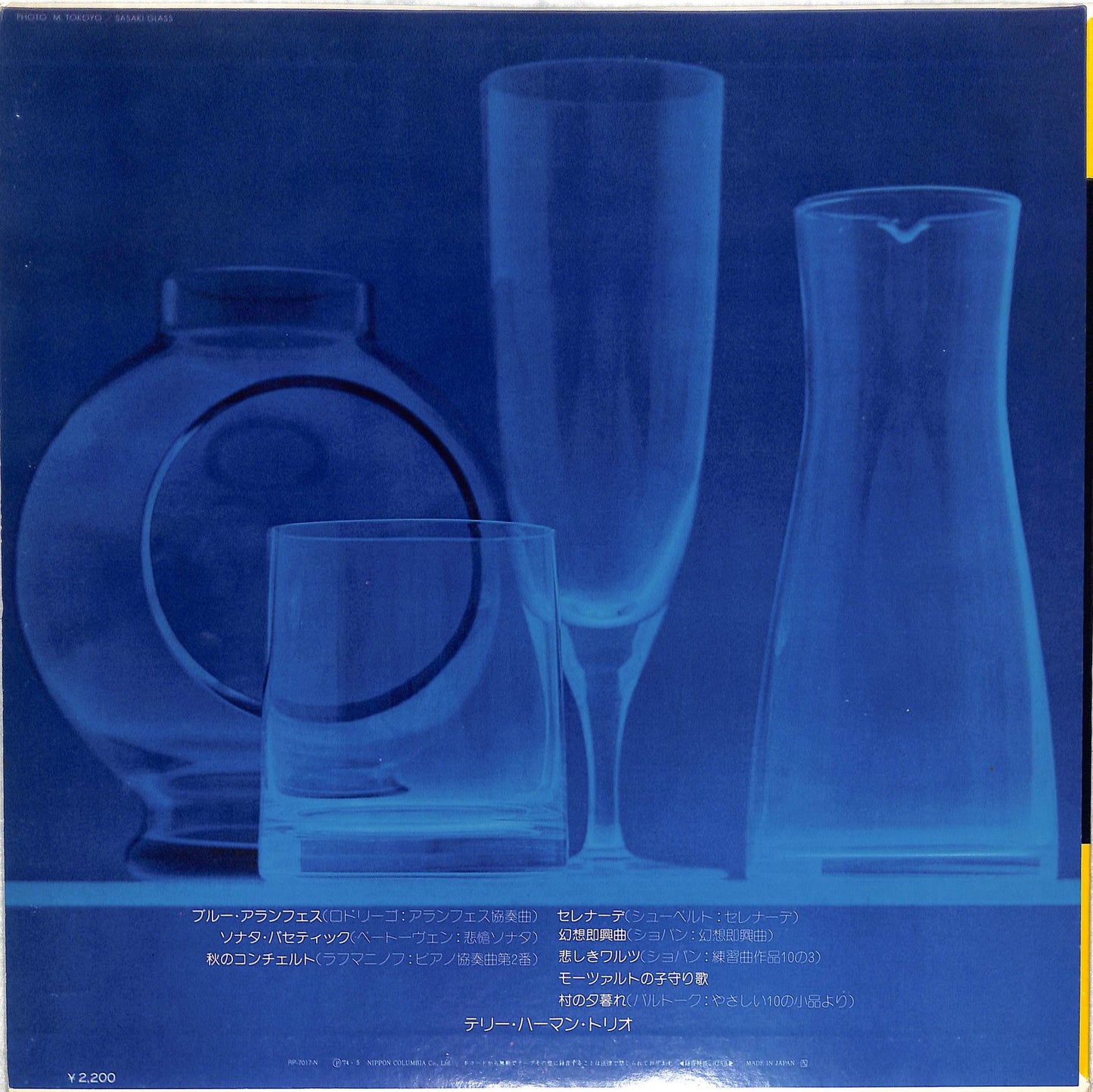 TERRY HERMAN TRIO - Blue Aranjuez