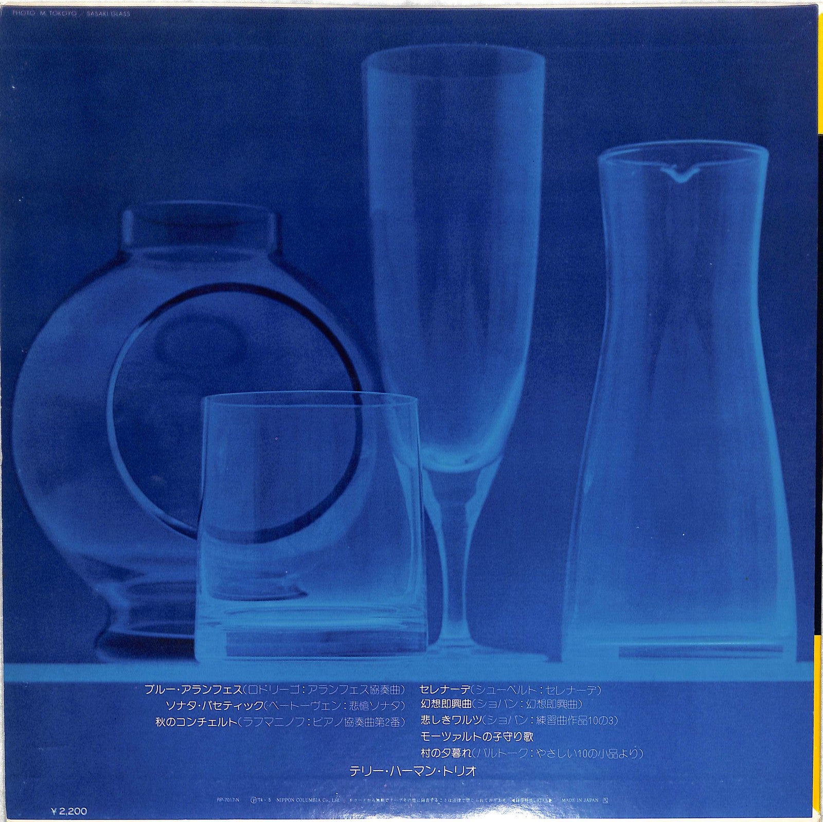 TERRY HERMAN TRIO - Blue Aranjuez