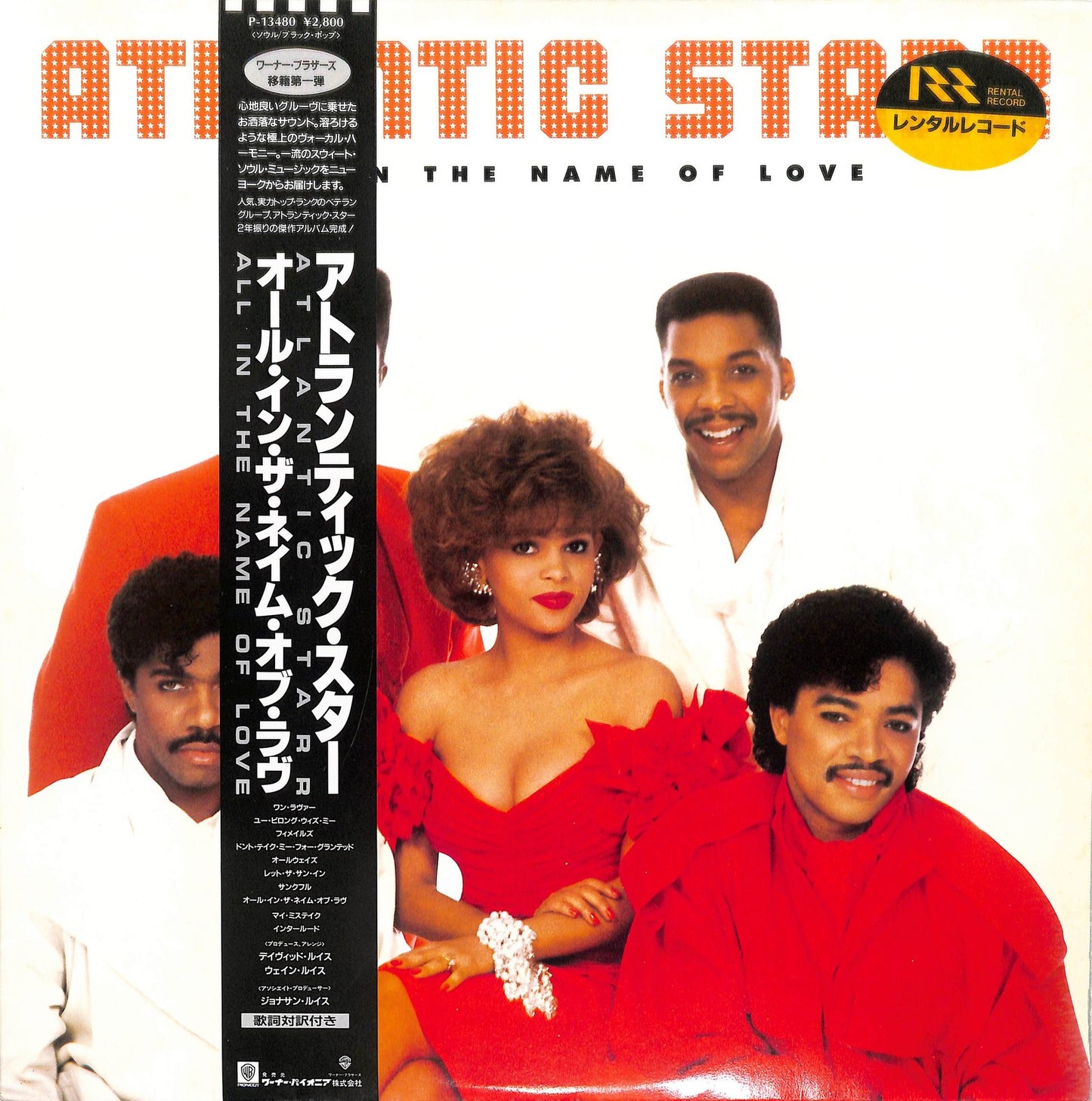 ATLANTIC STARR - All In The Name Of Love