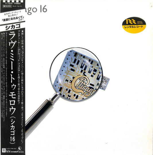 CHICAGO - Chicago 16