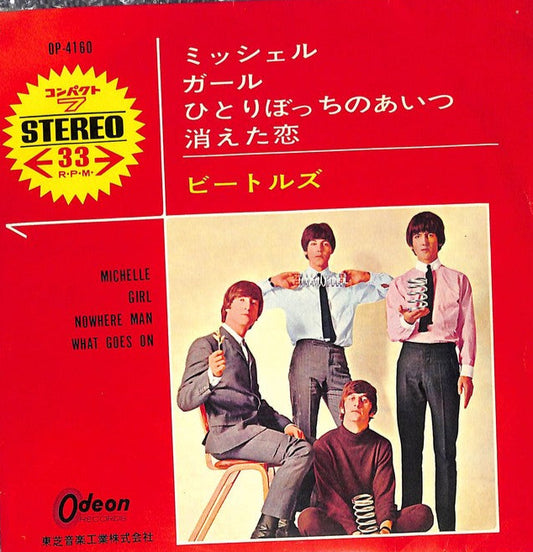 THE BEATLES - Michelle