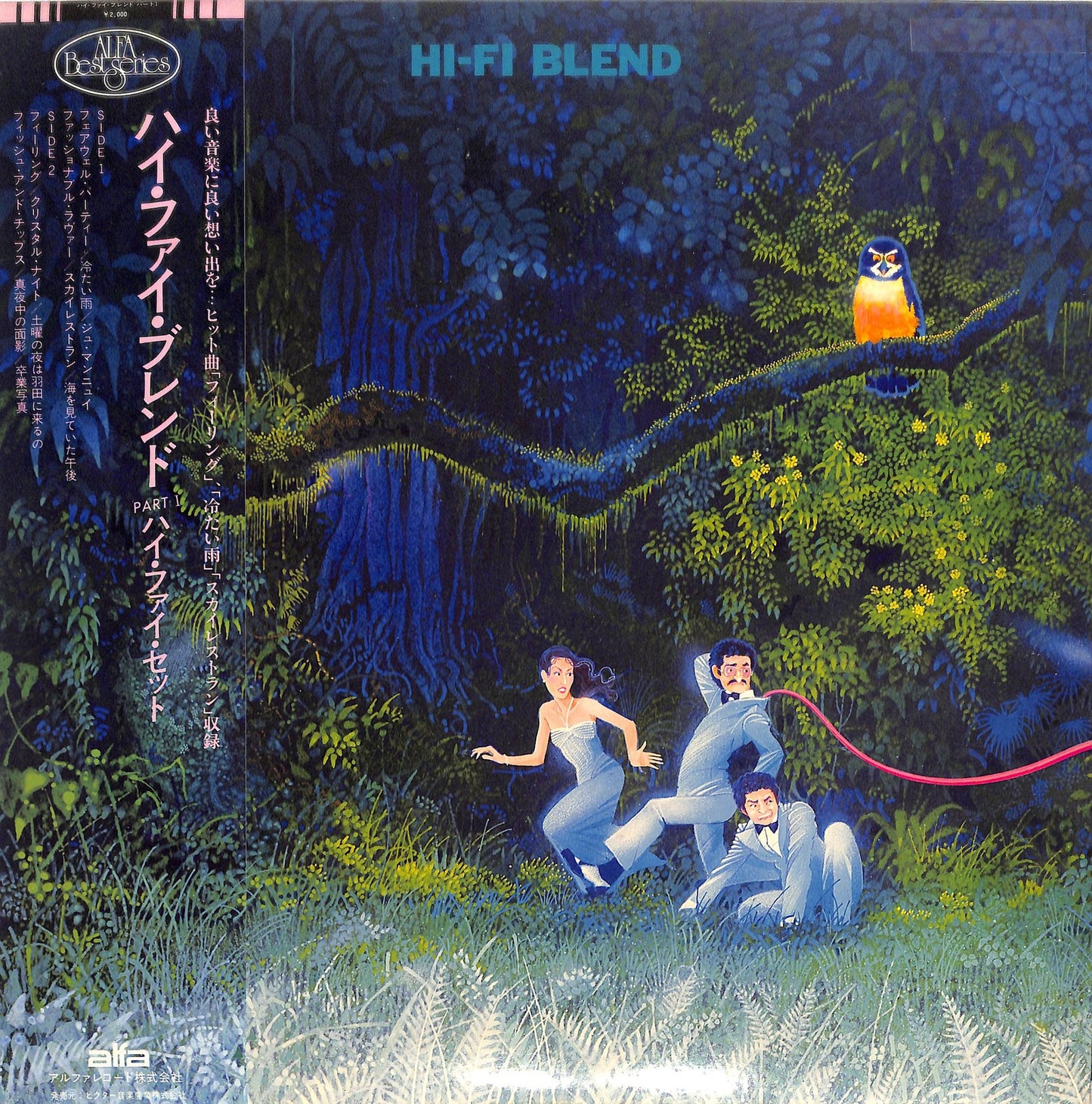 HI-FI SET - Hi-Fi Blend