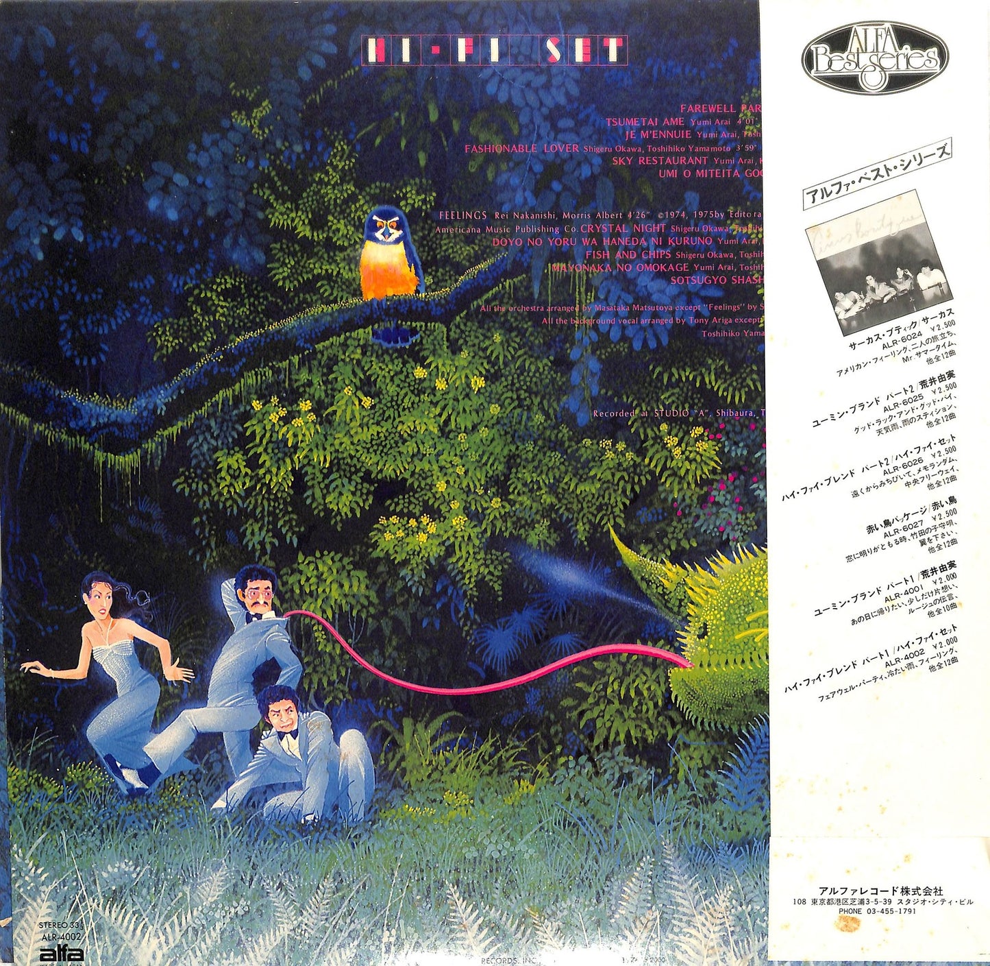 HI-FI SET - Hi-Fi Blend