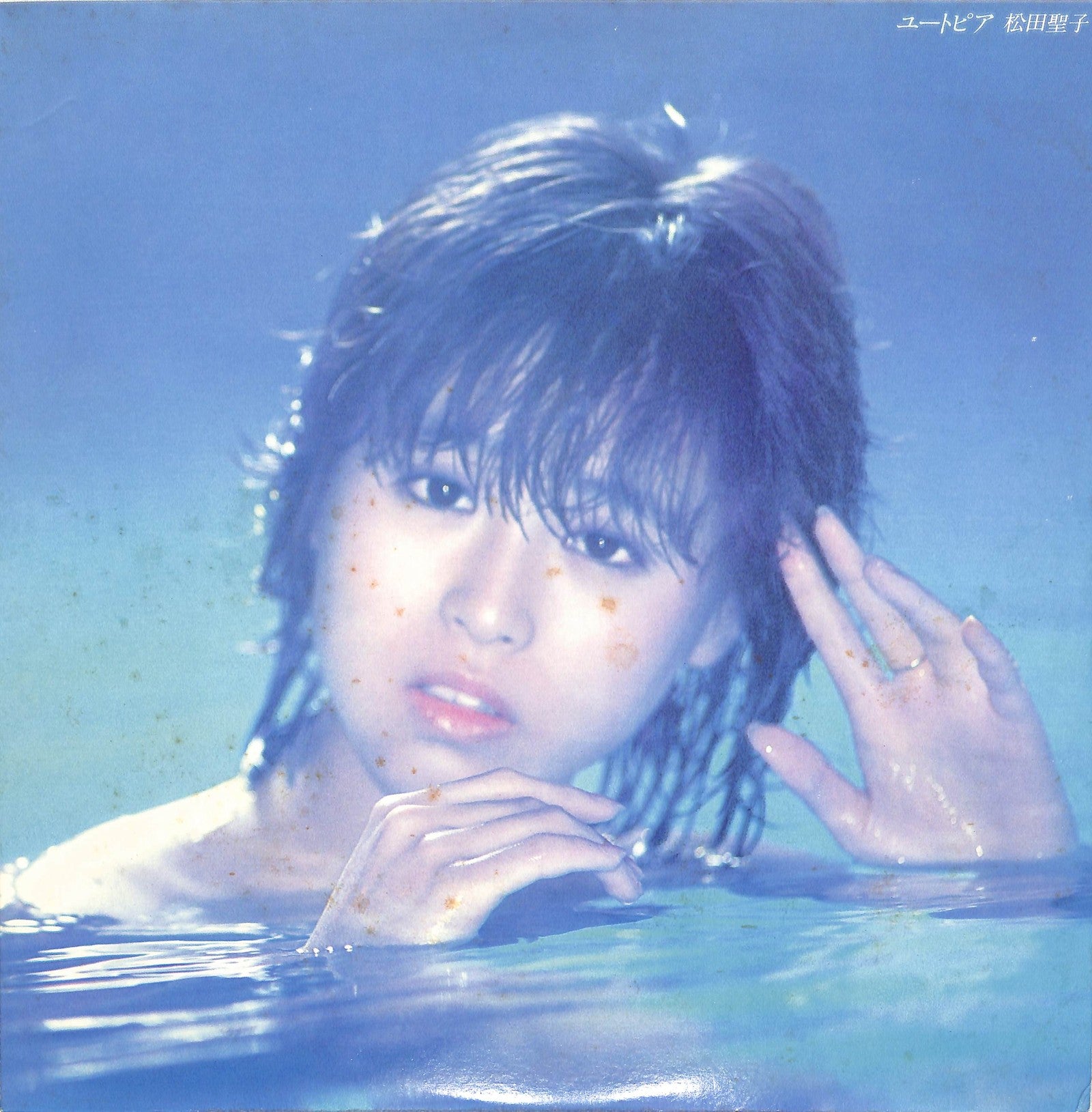 SEIKO MATSUDA - ユートピア