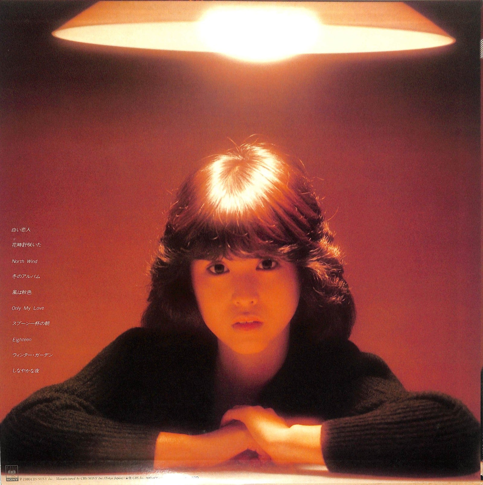 SEIKO MATSUDA - North Wind