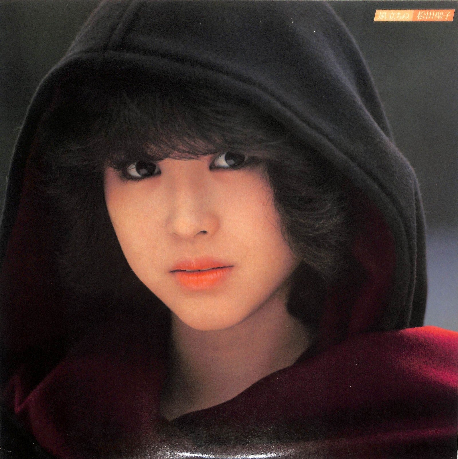 SEIKO MATSUDA - 風立ちぬ