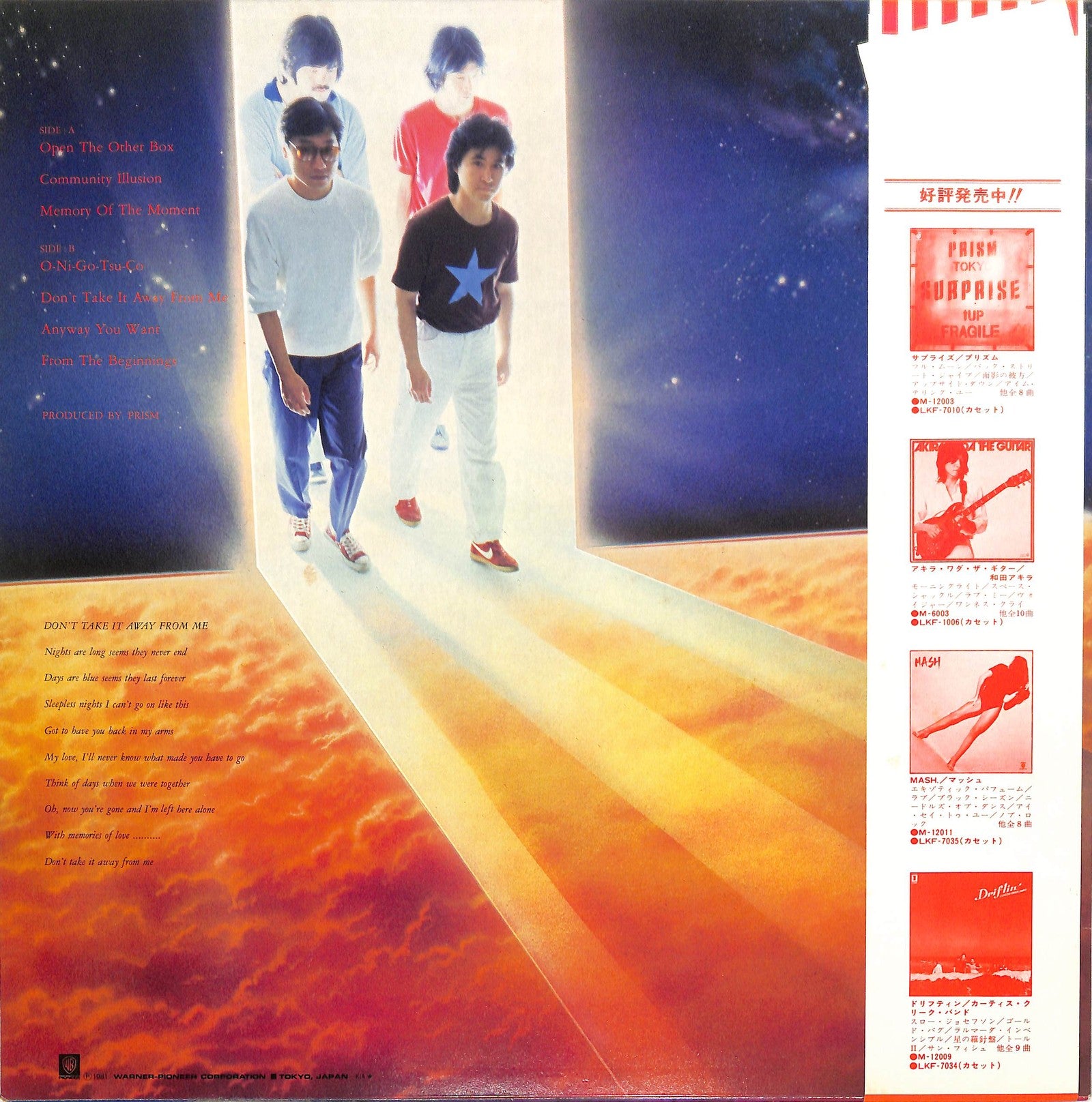 PRISM - Community Illusion