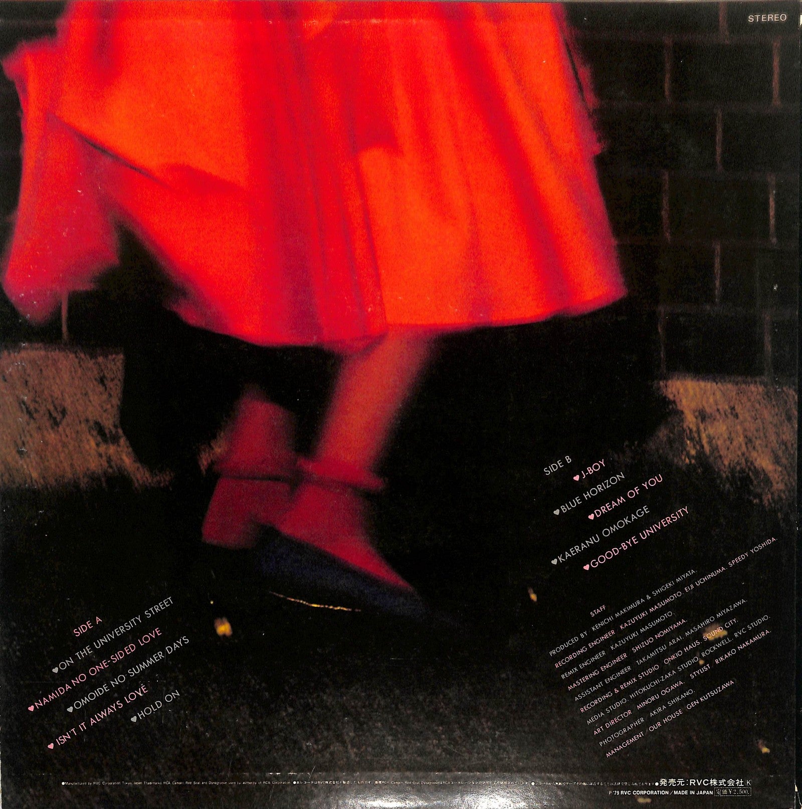 MARIYA TAKEUCHI - University Street