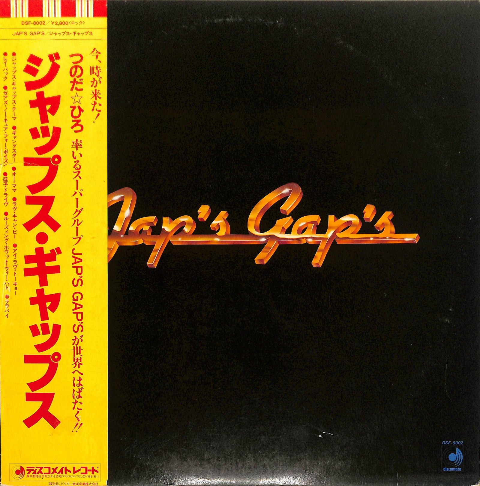 JAP'S GAP'S - Jap's Gap's