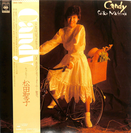 SEIKO MATSUDA - Candy