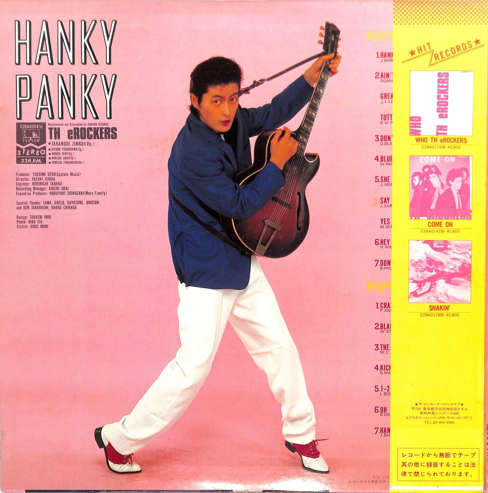 THE ROCKERS - Hanky Panky - Pop Come Back